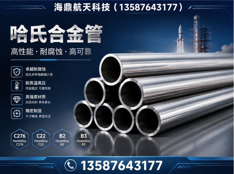 永嘉县仪表管展示图
